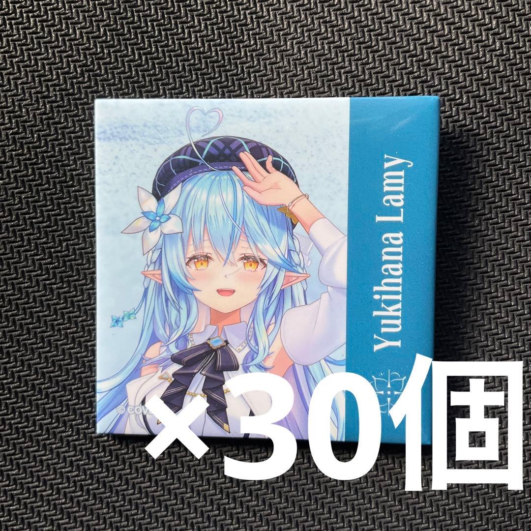 ホロライブ　雪花ラミィ　Blue Journey 夜明けのうた　缶バッジ　30個