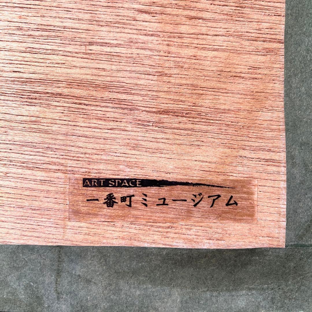 【貴重】洋画家 吉岡健二 油絵 パリの風景画