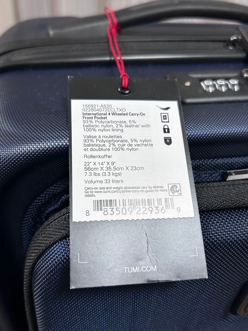【新春特価　新品未使用】TUMI スーツケース33L 機内持ち込み