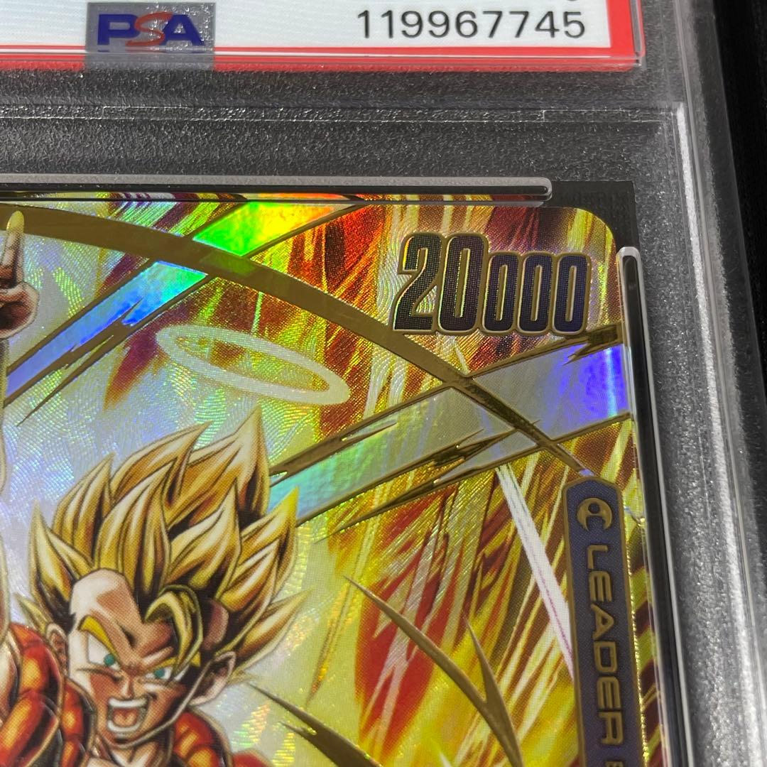 【PSA10】フュージョンワールド ゴジータ パラレル FB05-095