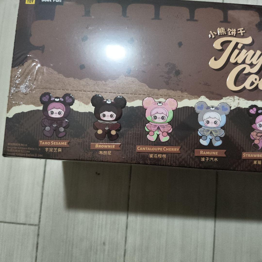 正規品！maymei Tiny Bear Cookie カートン　シュリンク付き