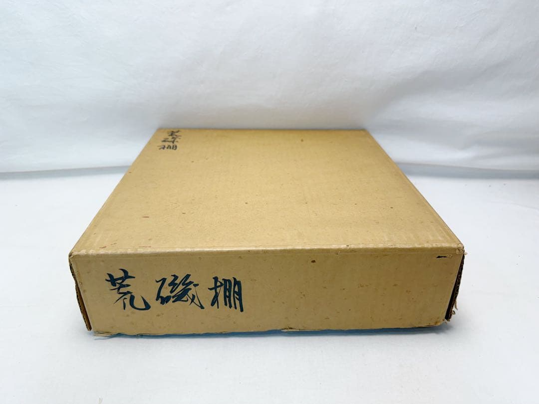 茶道具 淡々斎好 荒磯棚 桐木地 四本柱 波頭透し 組立式 元箱