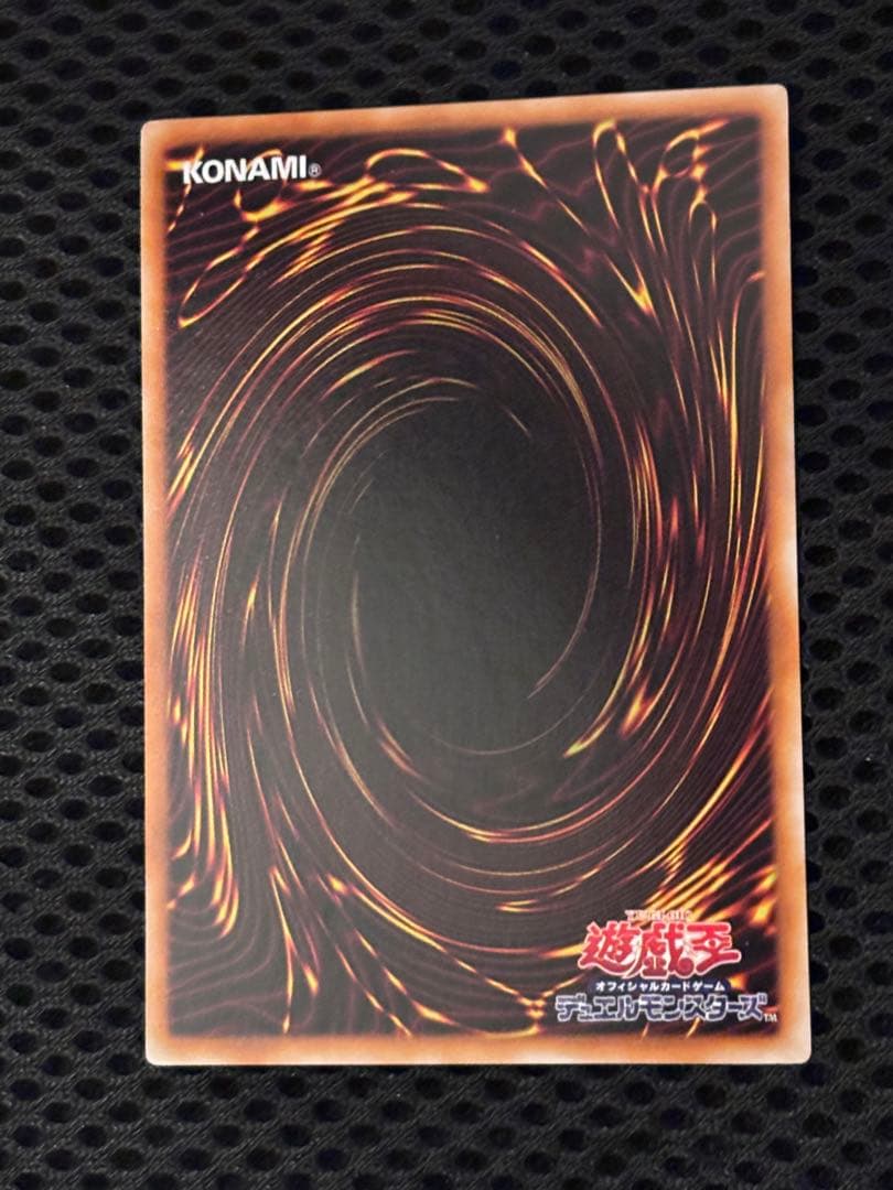 シ*ケ様 完美品級　スターダスト・ドラゴン　レリーフ　遊戯王