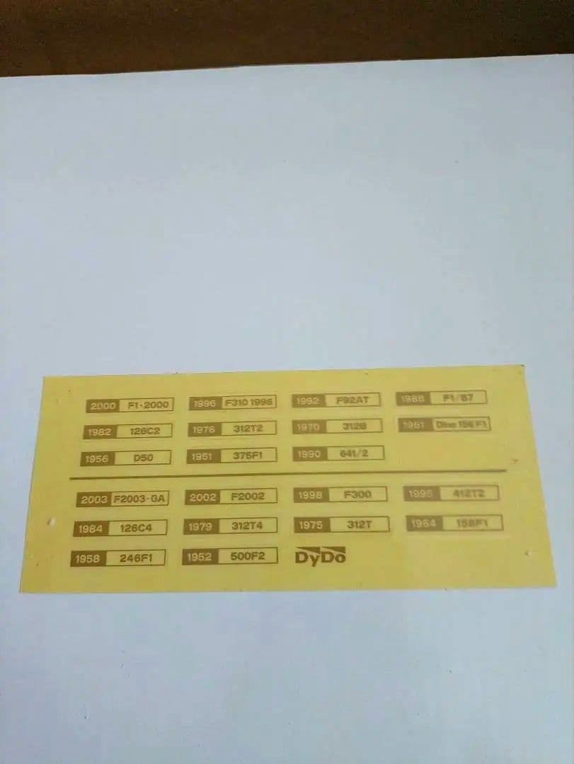 DyDo ダイドーフェラーリミニカーキット　21台コンプ +専用ケース＋おまけ