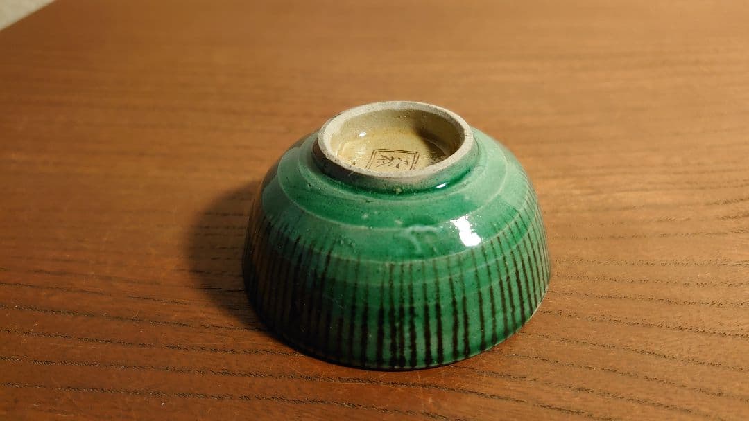 九谷焼　青九谷　青手　吉田屋窯　松山窯　宮本窯　アンティーク九谷　江戸期　１客