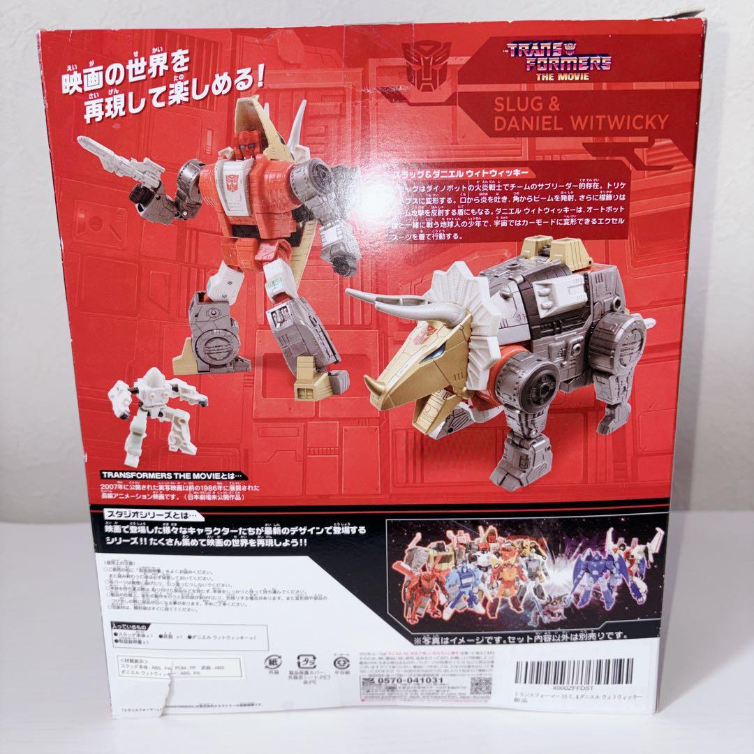 ニューリーダーさま スラッグ&ダニエル未開封