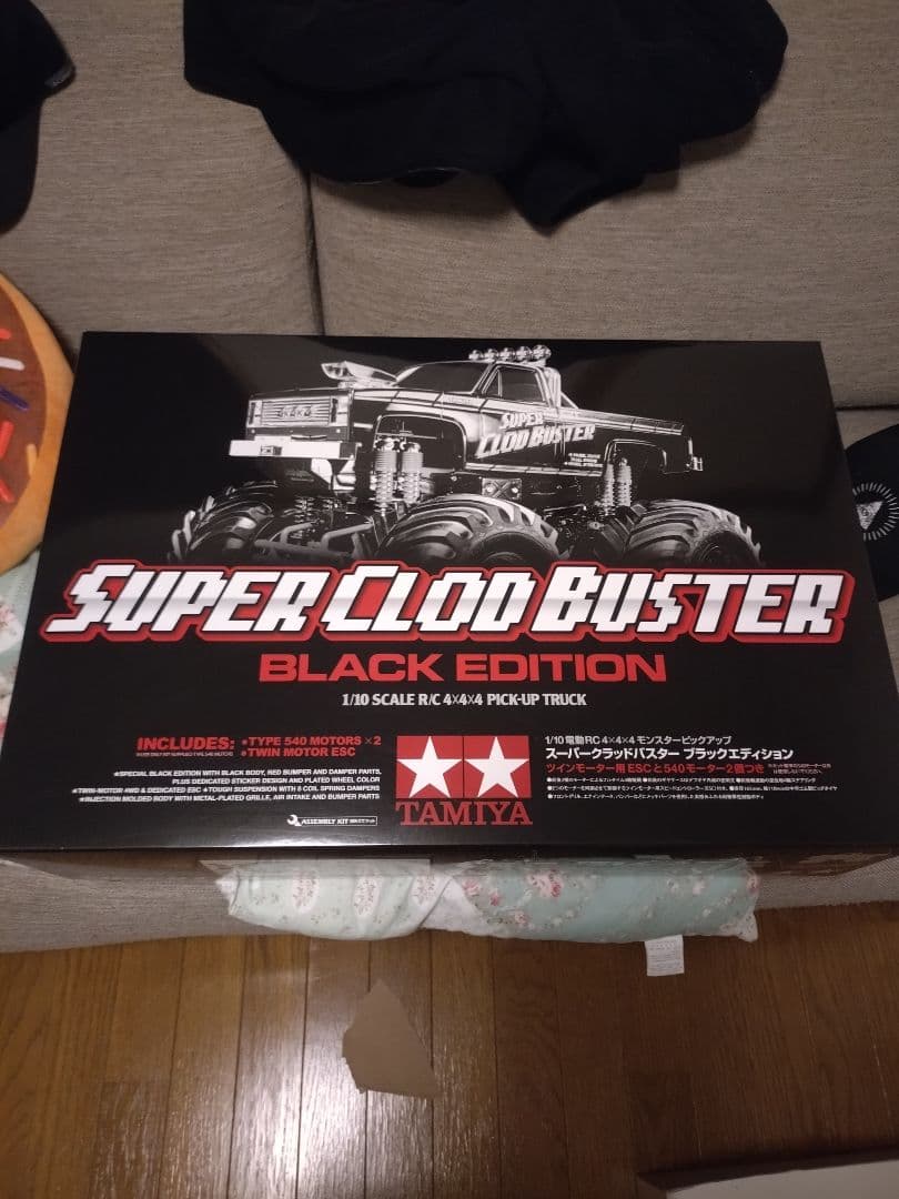 タミヤ　新品未組み立てクラッドバスターと組み立て済クラッドバスターの２台セット