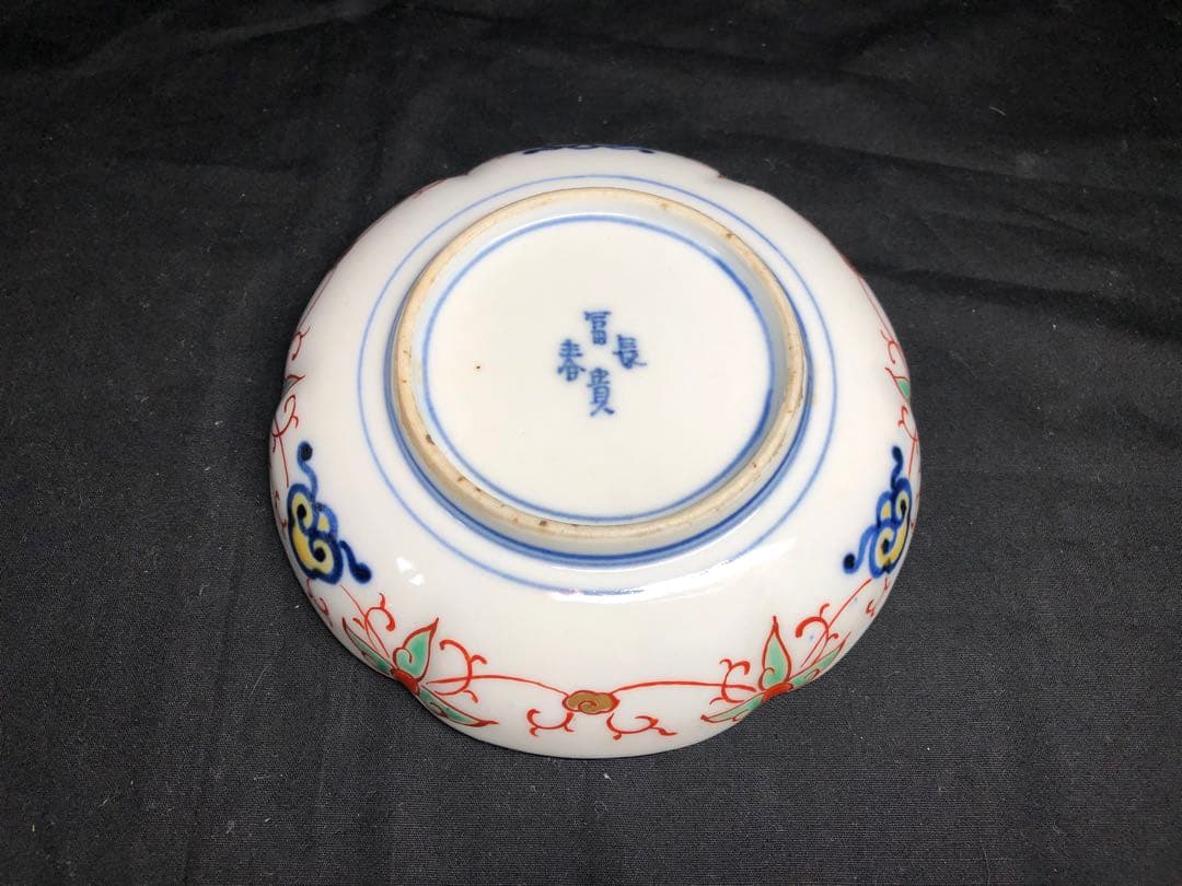 大聖寺伊万里　金襴手皿　五客