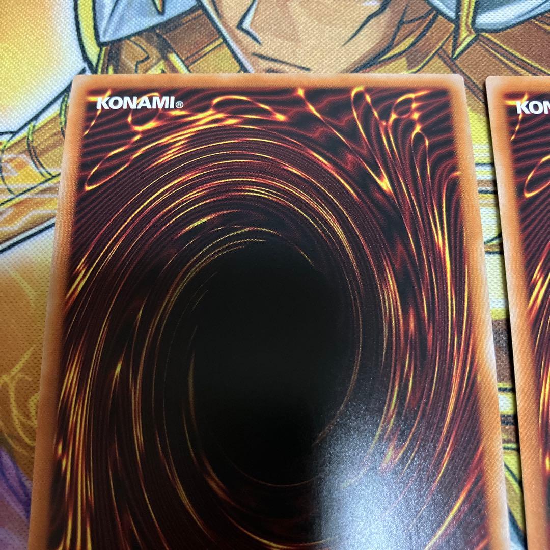 遊戯王　墓穴の指名者 25th クオシク 2枚