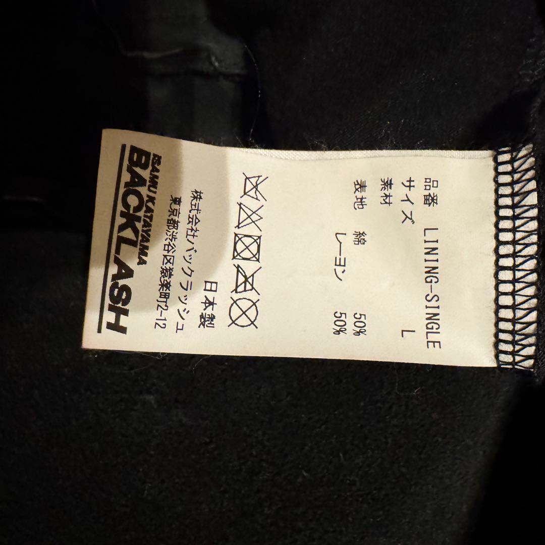 バックラッシュ　イタリアンダブルショルダー　シングルライダース　1254-01