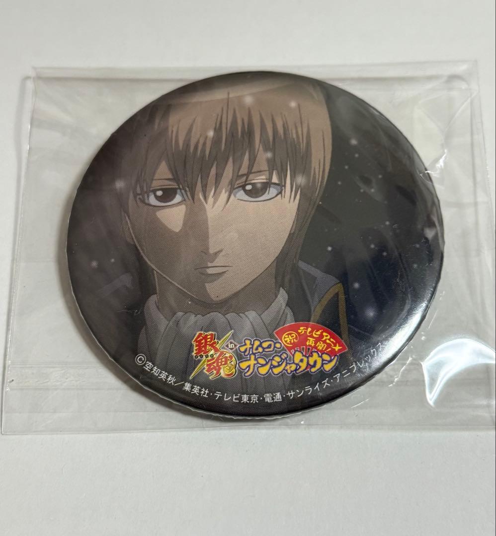 沖田総悟 ナンジャタウン 限定缶バッジ