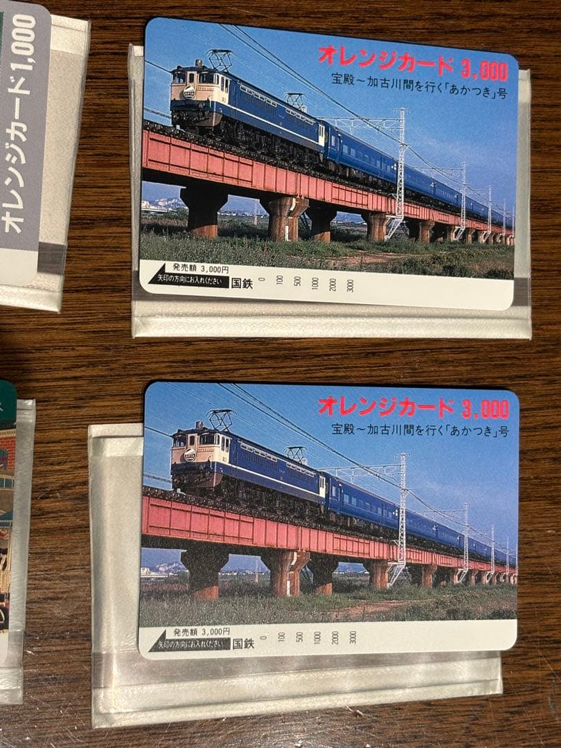 【未使用品】国鉄　JR オレンジカード 6枚セット プラスおまけ