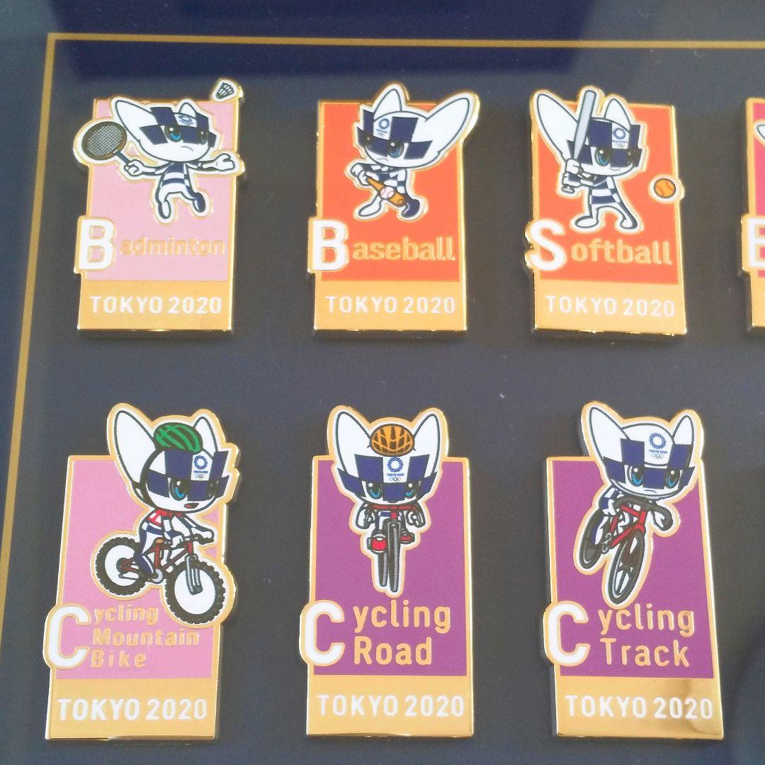 【送料無料】東京2020マスコット シリアルNo.入り額装ピンバッチセット