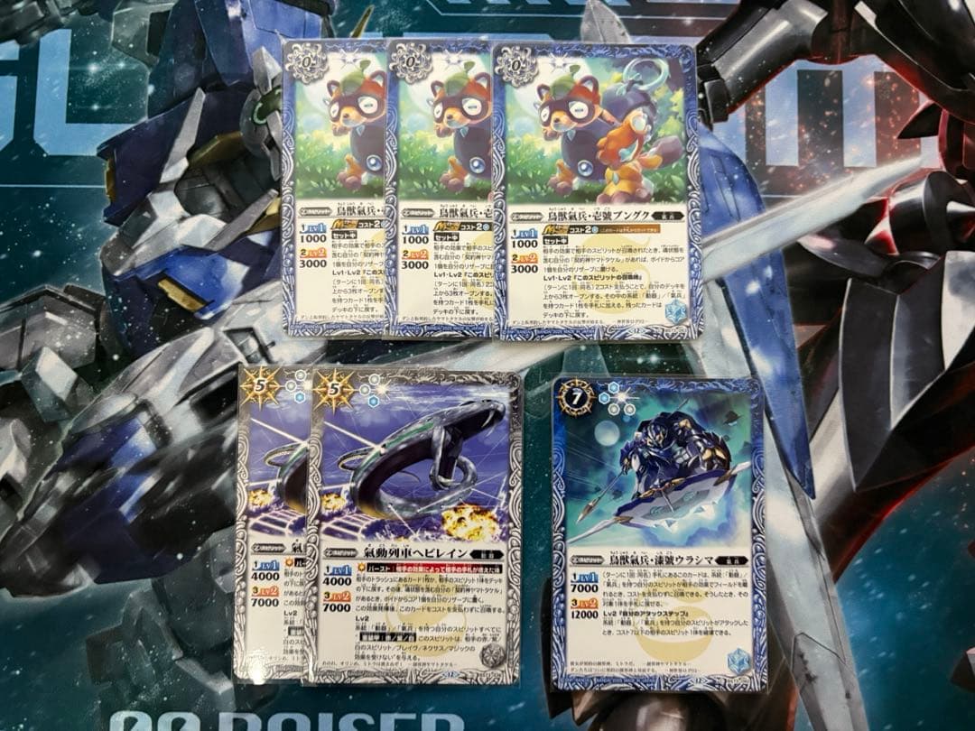 ［最終値下］ バトスピ　ヤマトタケルデッキ　スリーブ付き