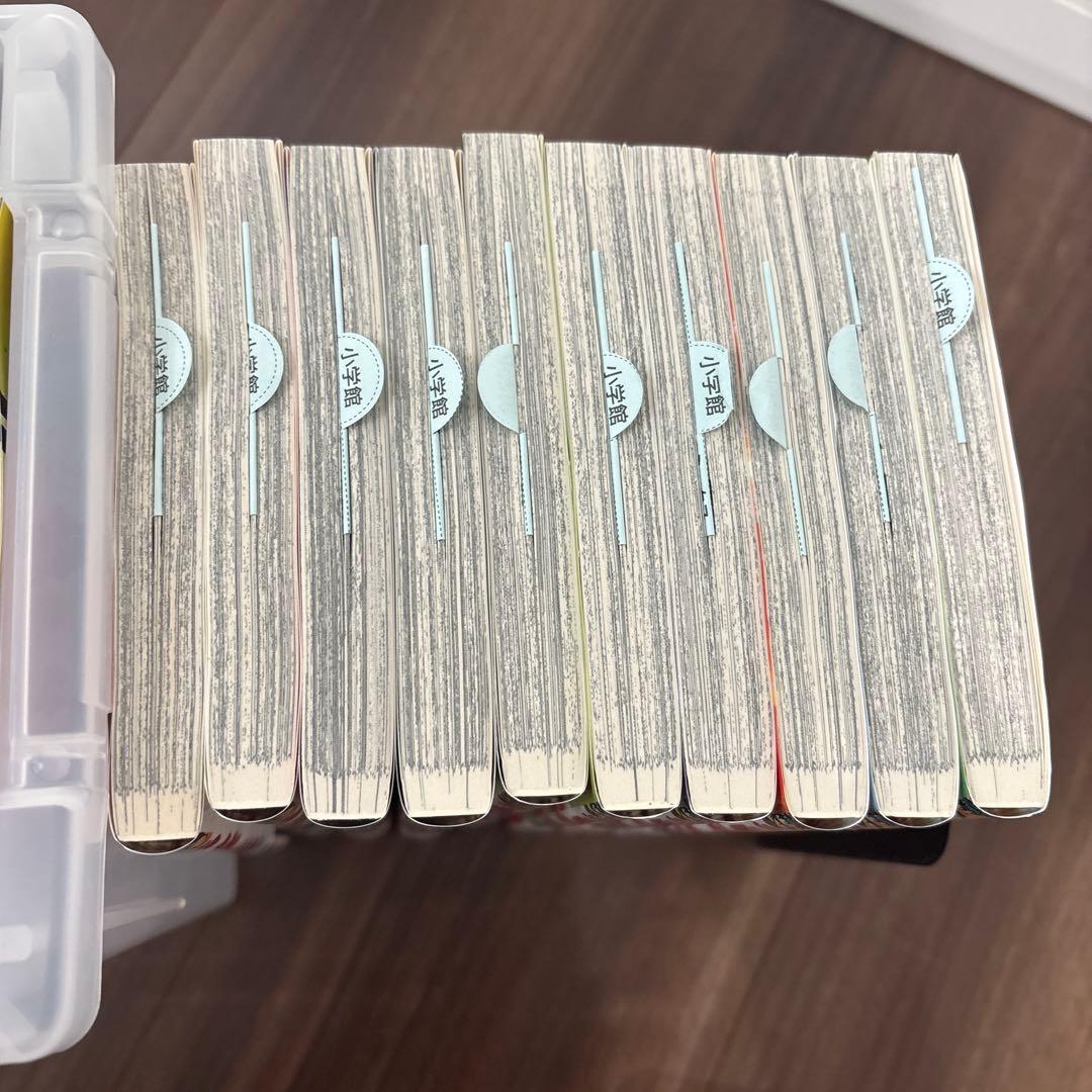 うしおととら全巻セット 少年漫画