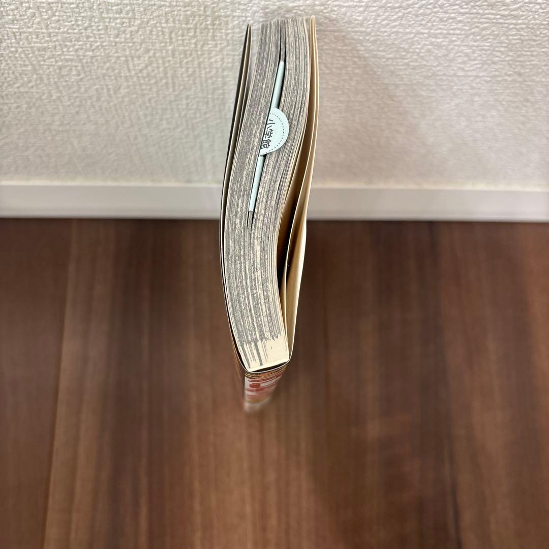 うしおととら全巻セット 少年漫画