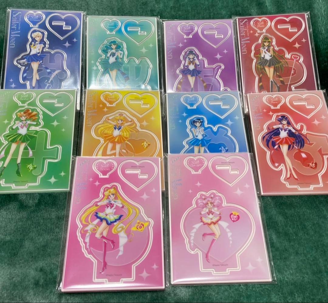 セーラームーン アクリルスタンド ローソン コンプリート 10種 新品未開封