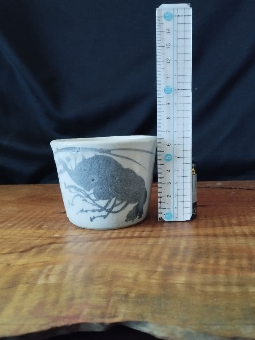 値下げしました　今井政之 　志野釉　鉄絵海老小鉢(そば猪口)5客揃