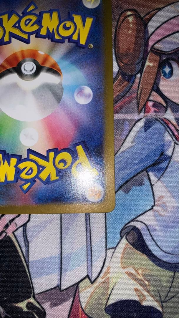 【安心鑑定美品】メガドリームex メガゲンガー ex SAR 《即日発送》