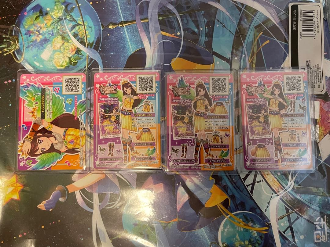 アイカツ 星座ドレス ルーレット