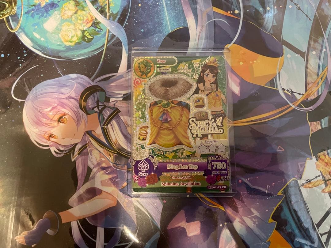 アイカツ 星座ドレス ルーレット