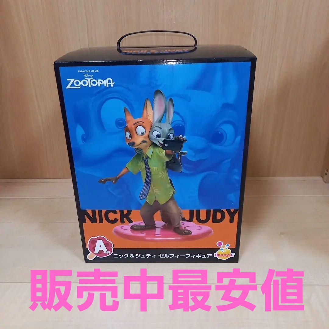 ズートピア ニック・ワイルド & ジュディ・ホップス セルフィーフィギュア　A賞