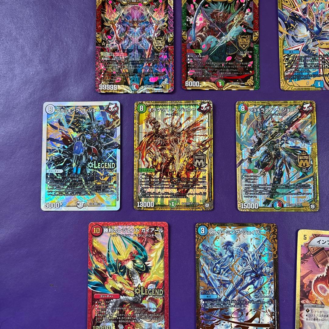 デュエルマスターズ まとめ売り！700枚越え