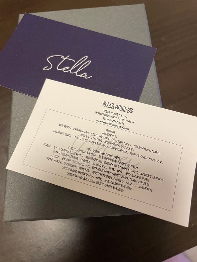 Virtues Stella ディストーション