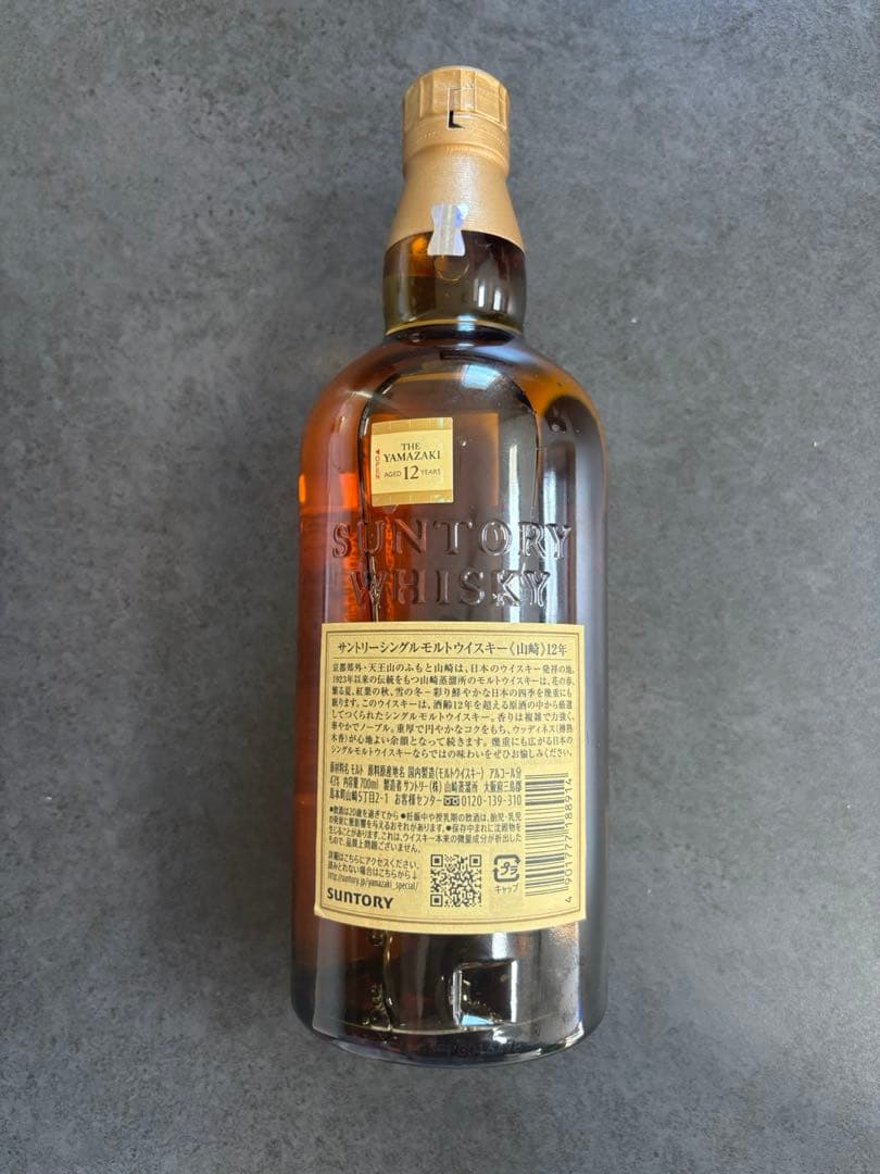 ウイスキー Yamazaki 12 Years Old Whisky 700ml
