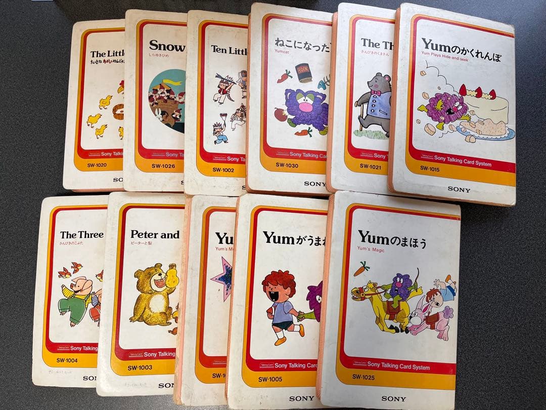 ソニー　トーキングカードプレイヤー　SONY CP-1100