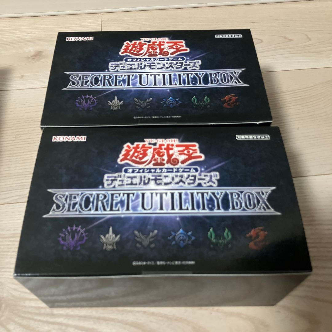 遊戯王OCG 未開封年末箱 8個セット