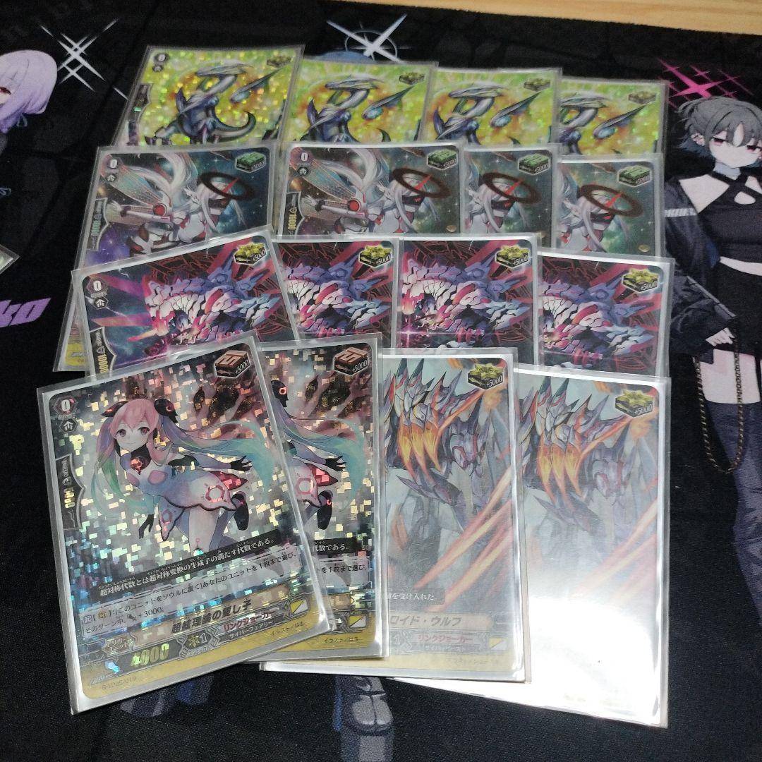 ヴァンガード メサイアデッキ Gスタン