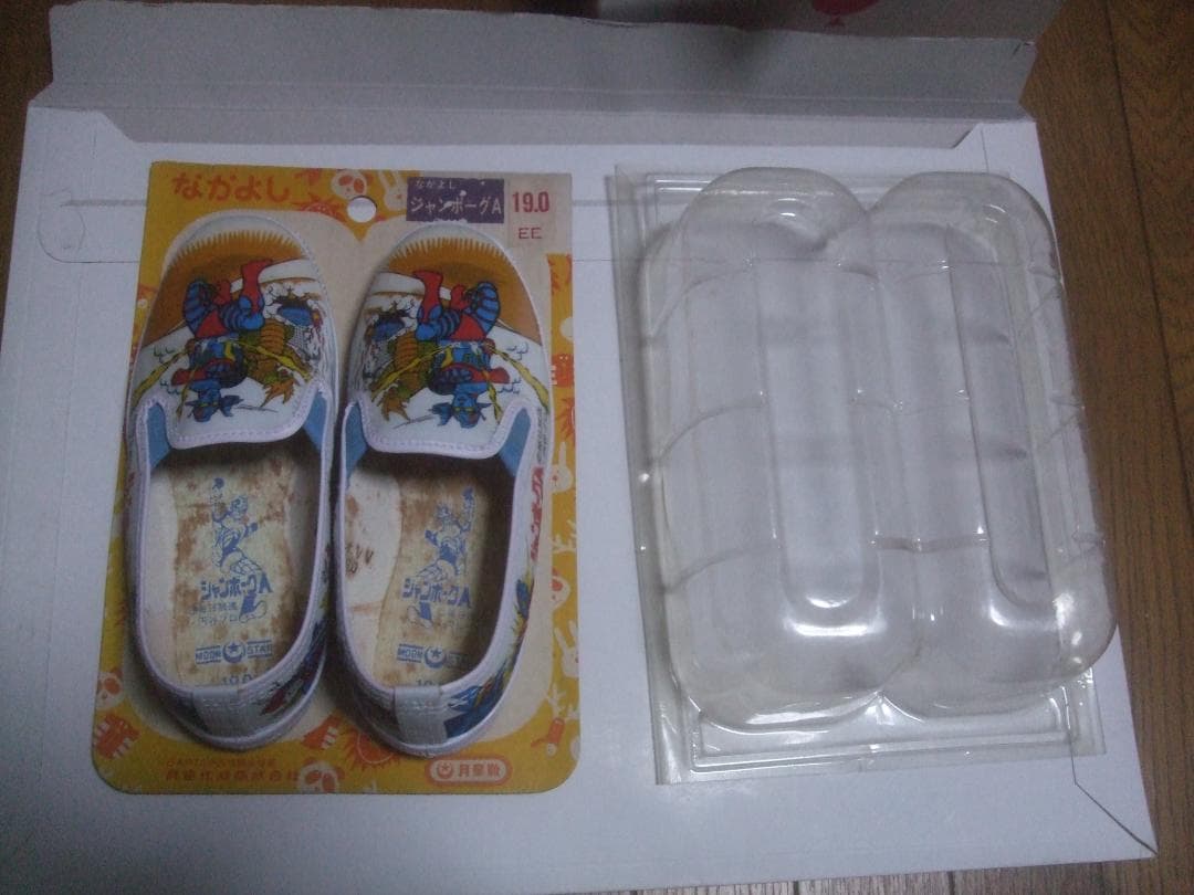 当時物★ジャンボーグA 　月星シューズ　子供靴　19㎝
