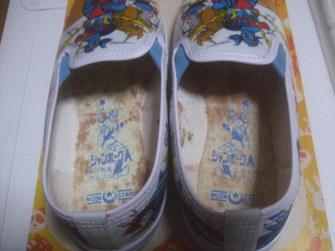 当時物★ジャンボーグA 　月星シューズ　子供靴　19㎝