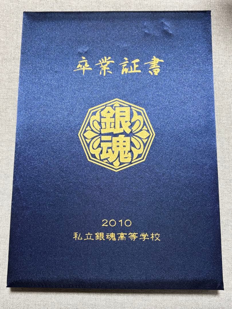 銀魂 卒業証書 ピンズセット