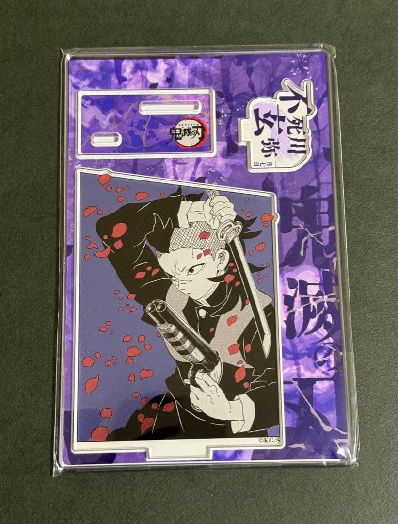 鬼滅の刃 バースデイ 名場面ジオラマフィギュア 2025 バースデー 不死川玄弥