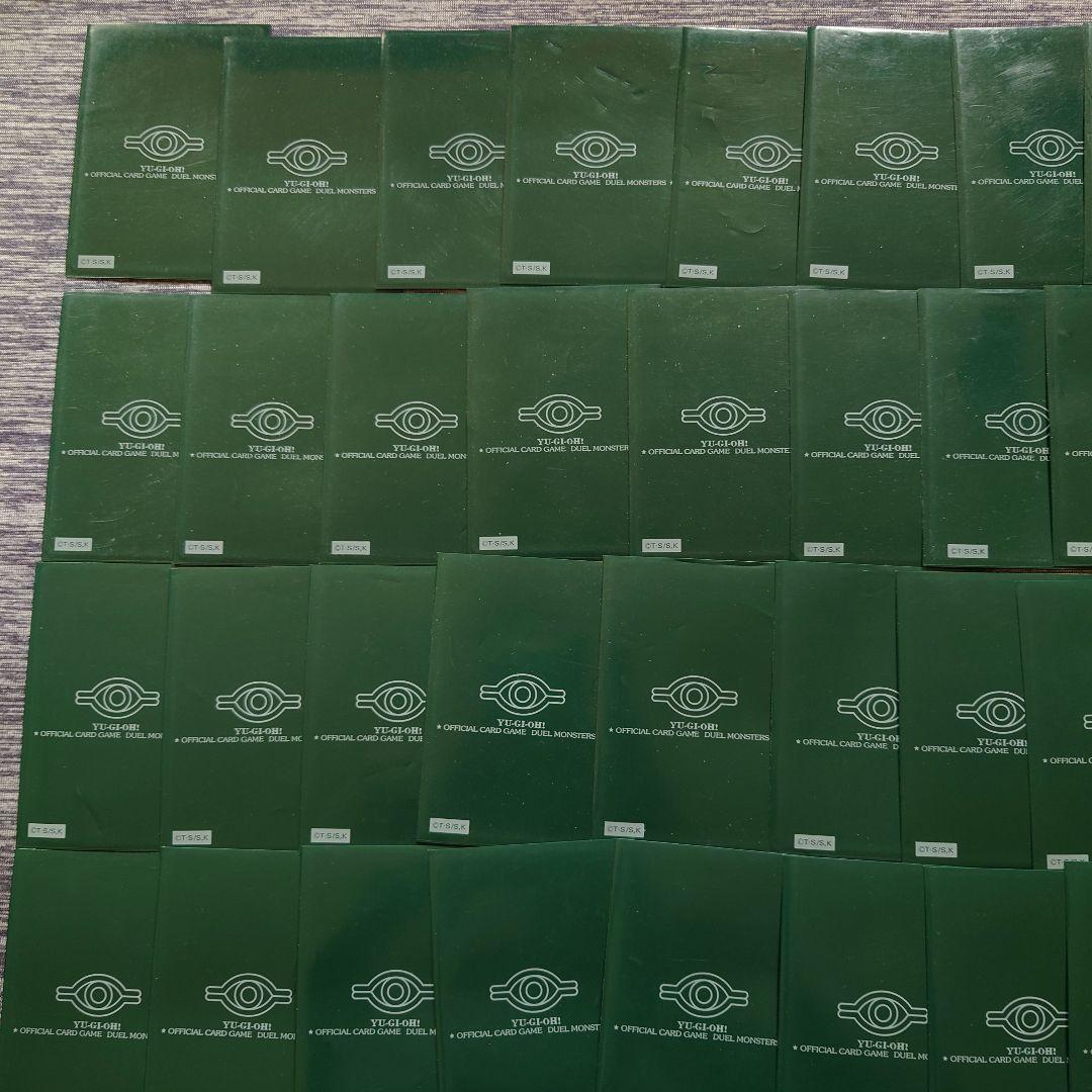 S46　遊戯王　ウジャト眼　目玉スリーブ　緑　黒　青