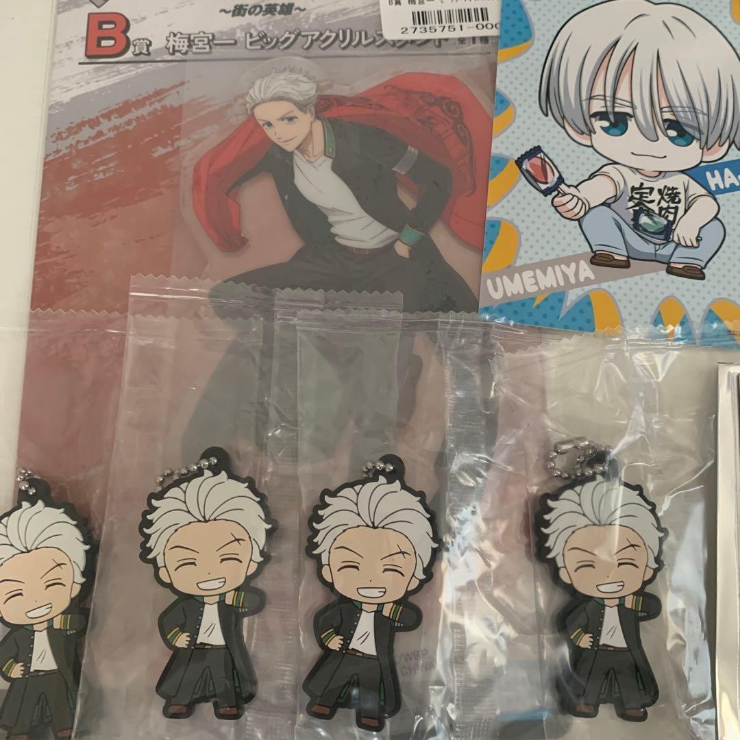 ウィンブレ 梅宮一　まとめ売り