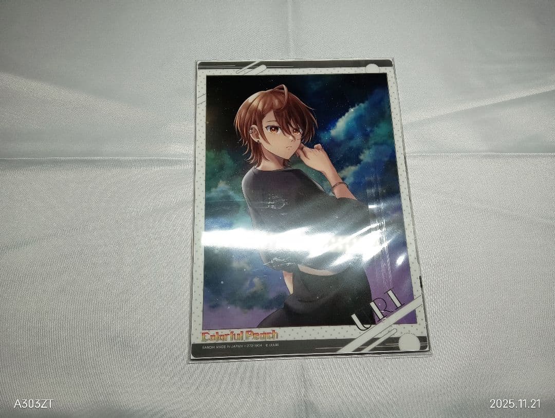 カラフルピーチまとめ売り（バラ売り可）