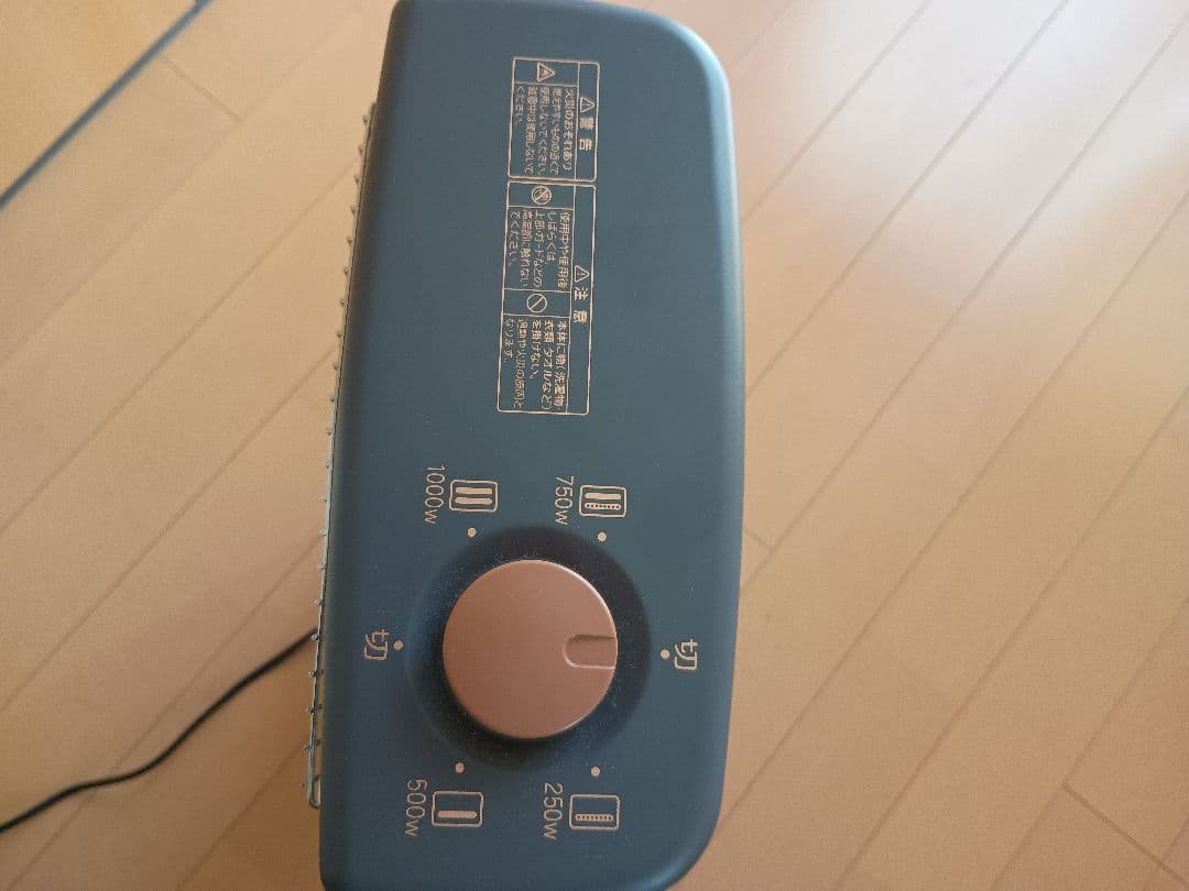 Aladdinアラジン ヒーター AEH-G100C 2023年製