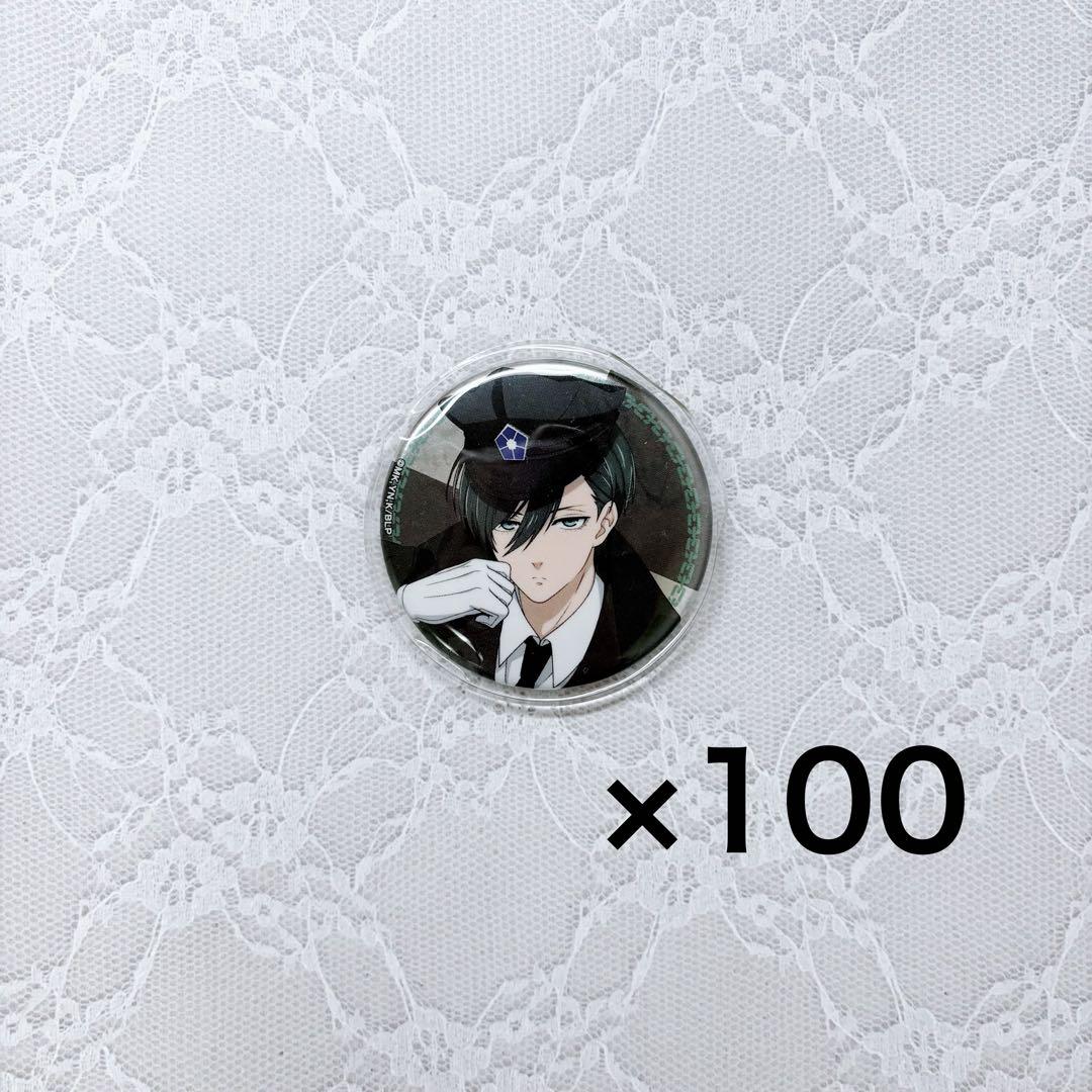 ブルーロック 糸師凛 缶バッジ ブルロ展 エゴイストアワード