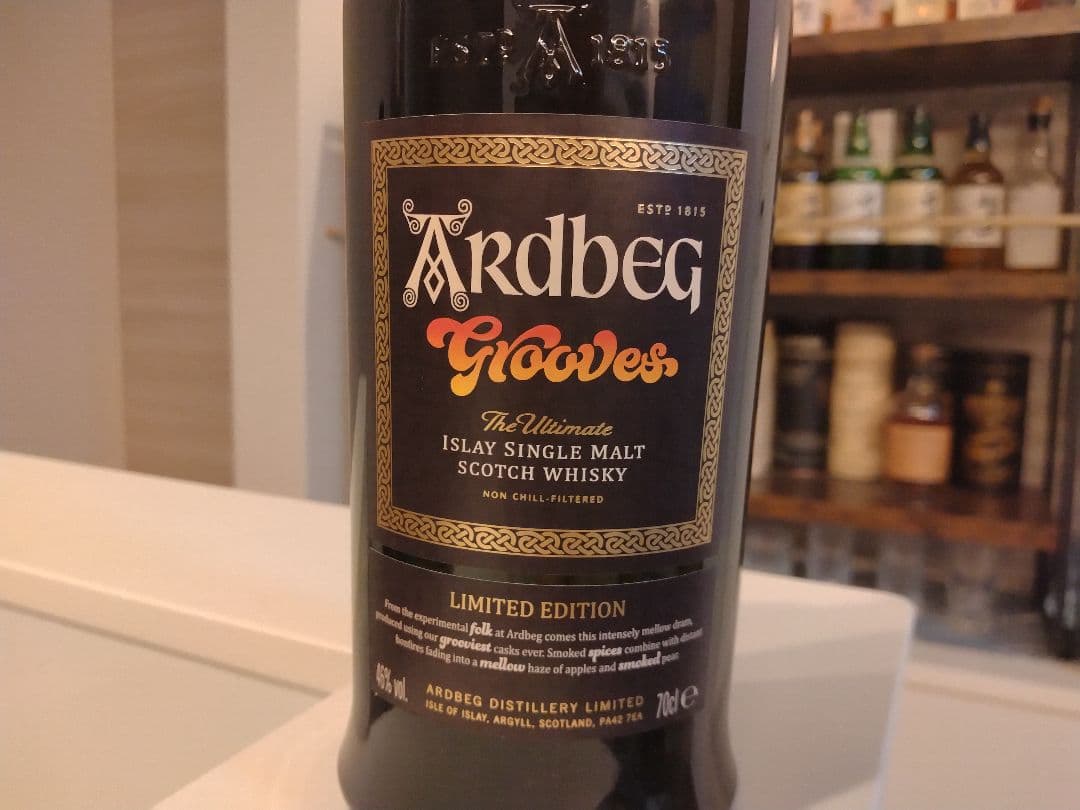 アードベッググルーヴス