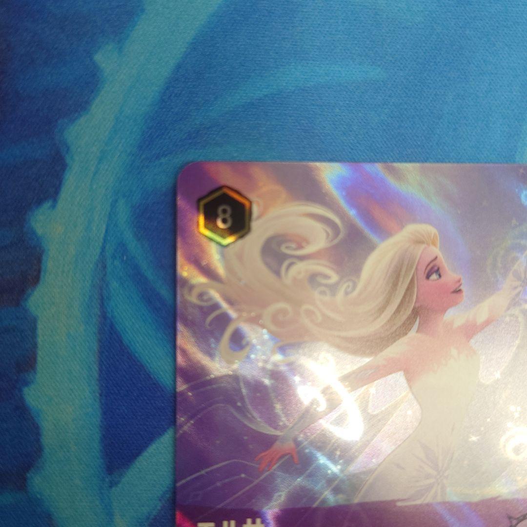 ロルカナ　エルサ　冬の精霊　エンチャンテッド