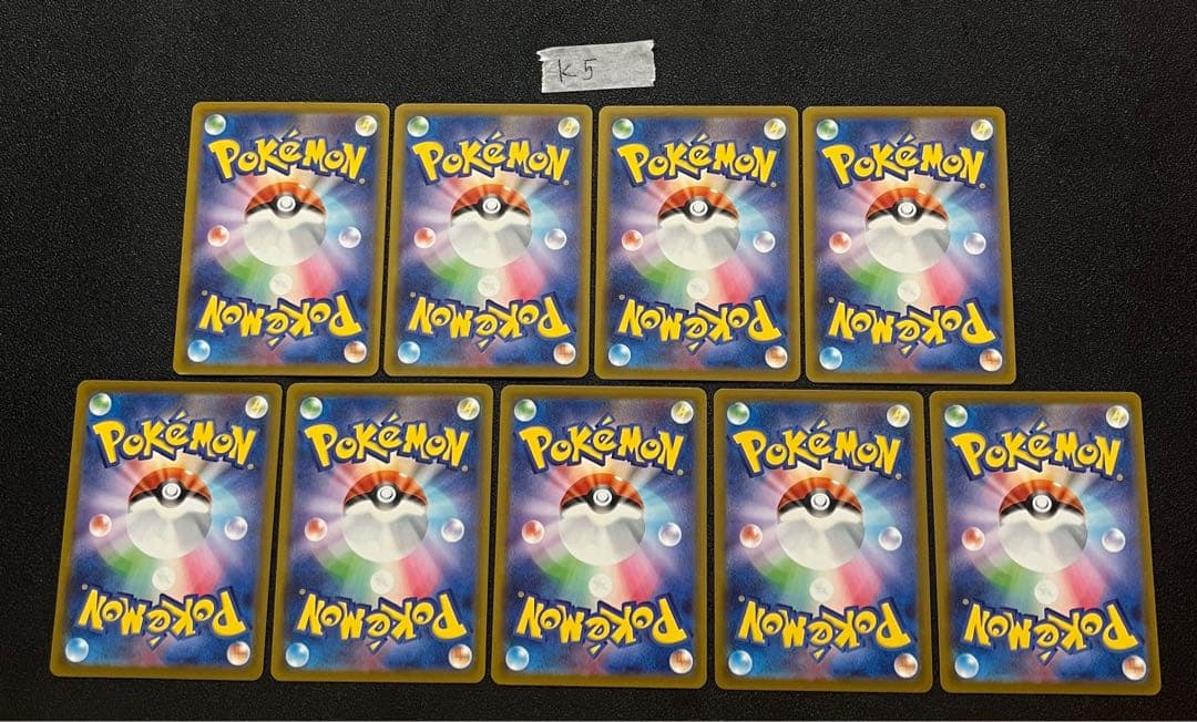 ピカチュウ 020/M-P ポケモンカード マクドナルド プロモ