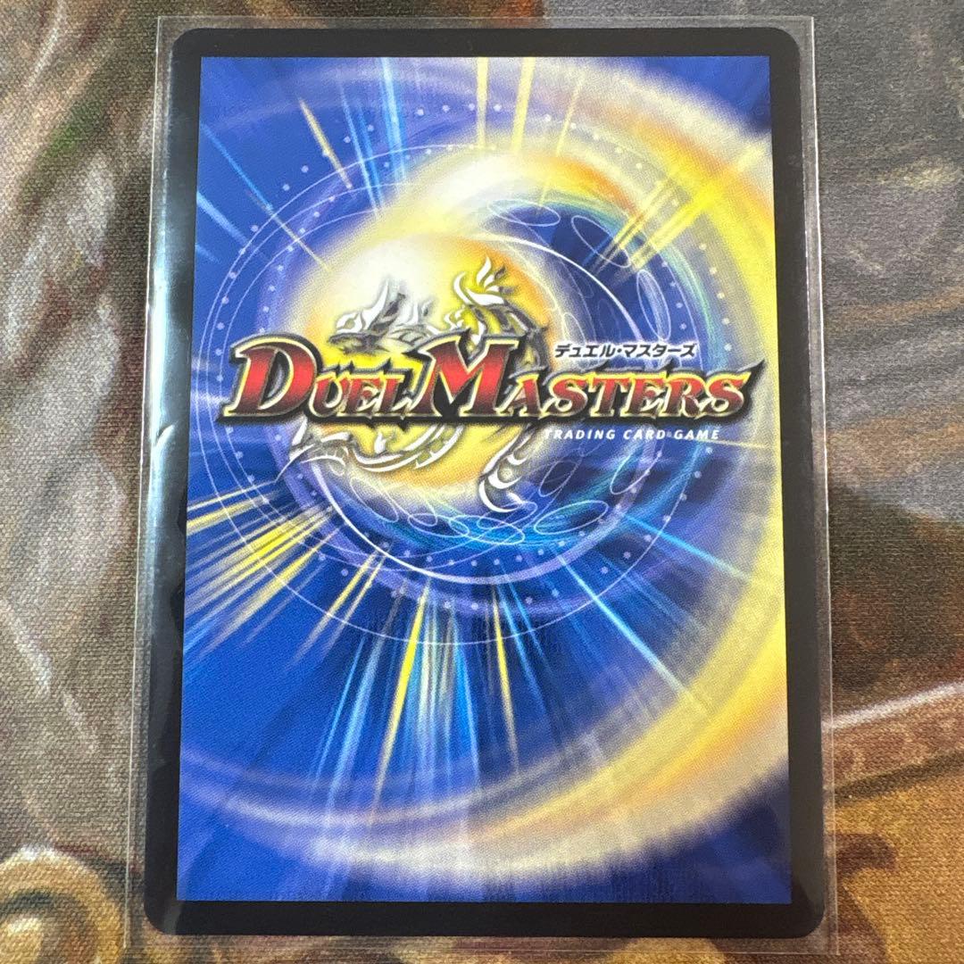 ドギラゴン天　金トレジャー　デュエマ