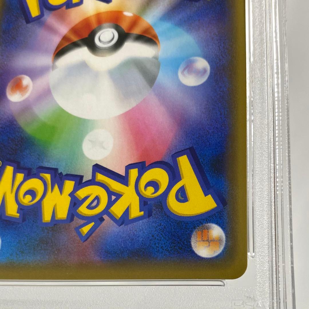 【PSA10】ファイヤー&サンダー&フリーザーGX RR SM12a ポケカ