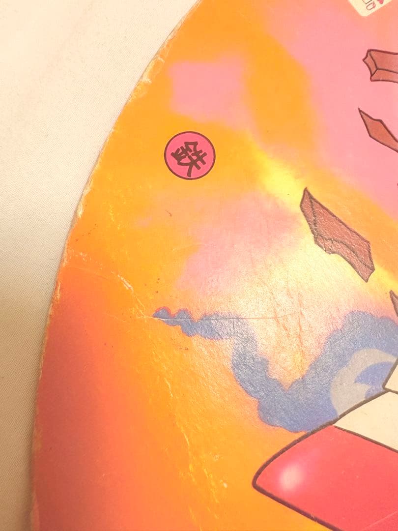 【レア】昭和50年代 当時物 機動戦士 特大 丸面 めんこ 面子