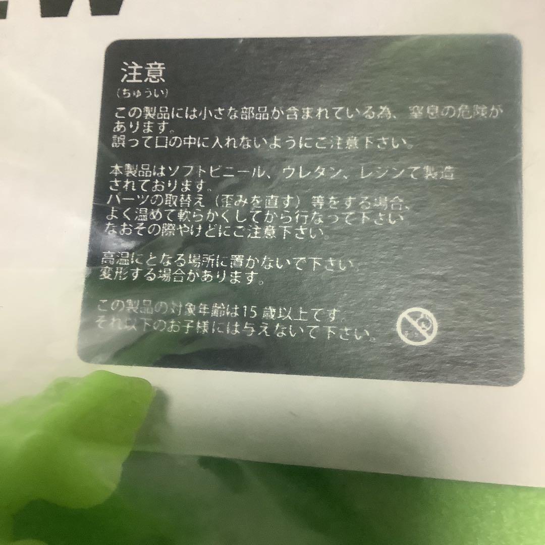 シェルターバンク★ソフビ★フィギュア★フランケンシュタイン★ヘッドロックスタジオ