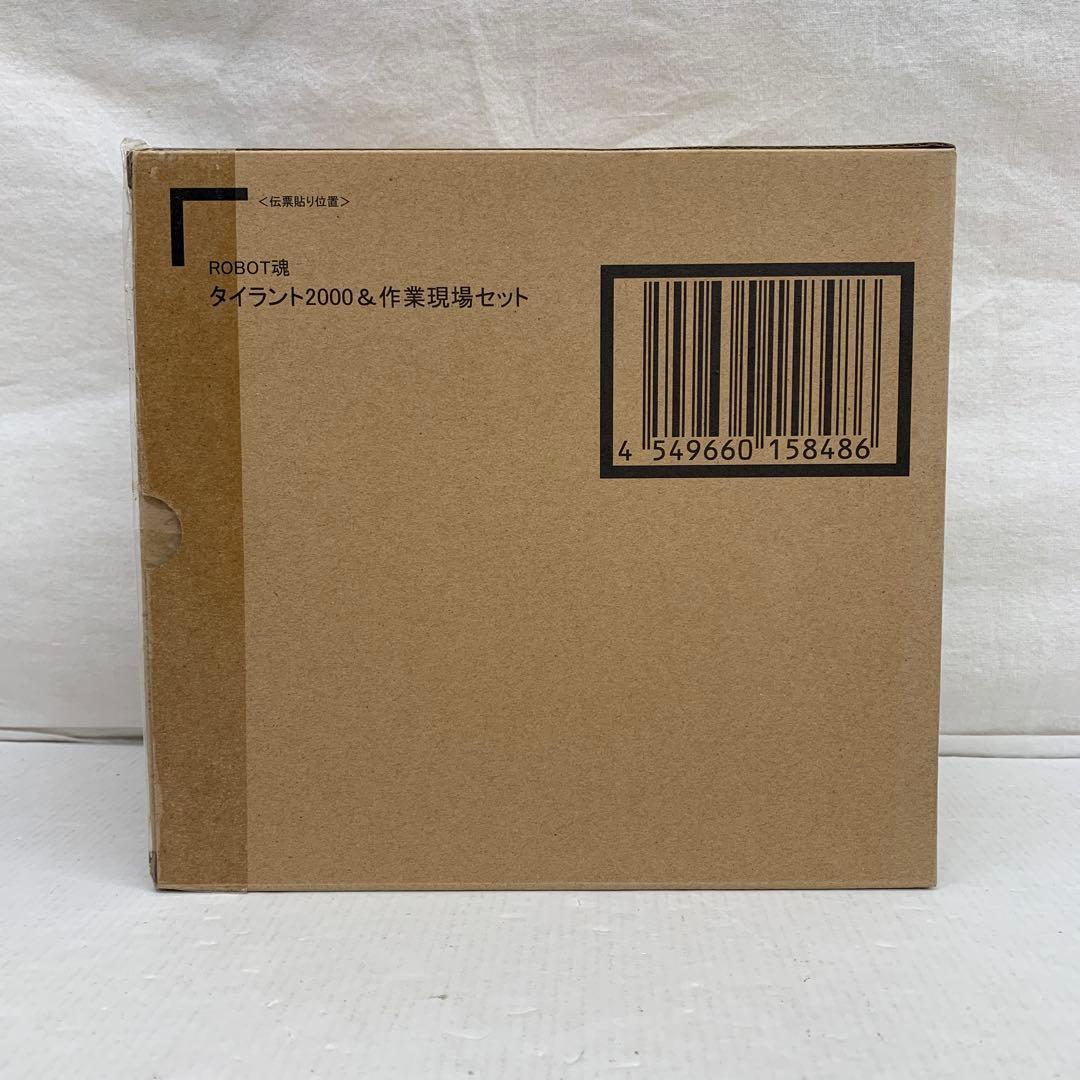 ［未開封］ROBOT魂 タイラント2000＆作業現場セット 機動警察パトレイパー