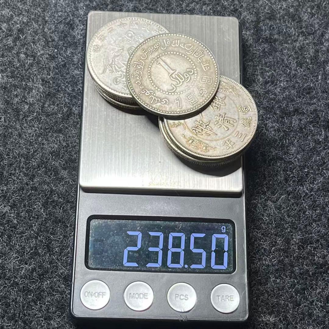 中国古銭 壹圓 庫平七錢二分 庫平一両 清代、近代、民国時代 各時期 銀貨 古錢